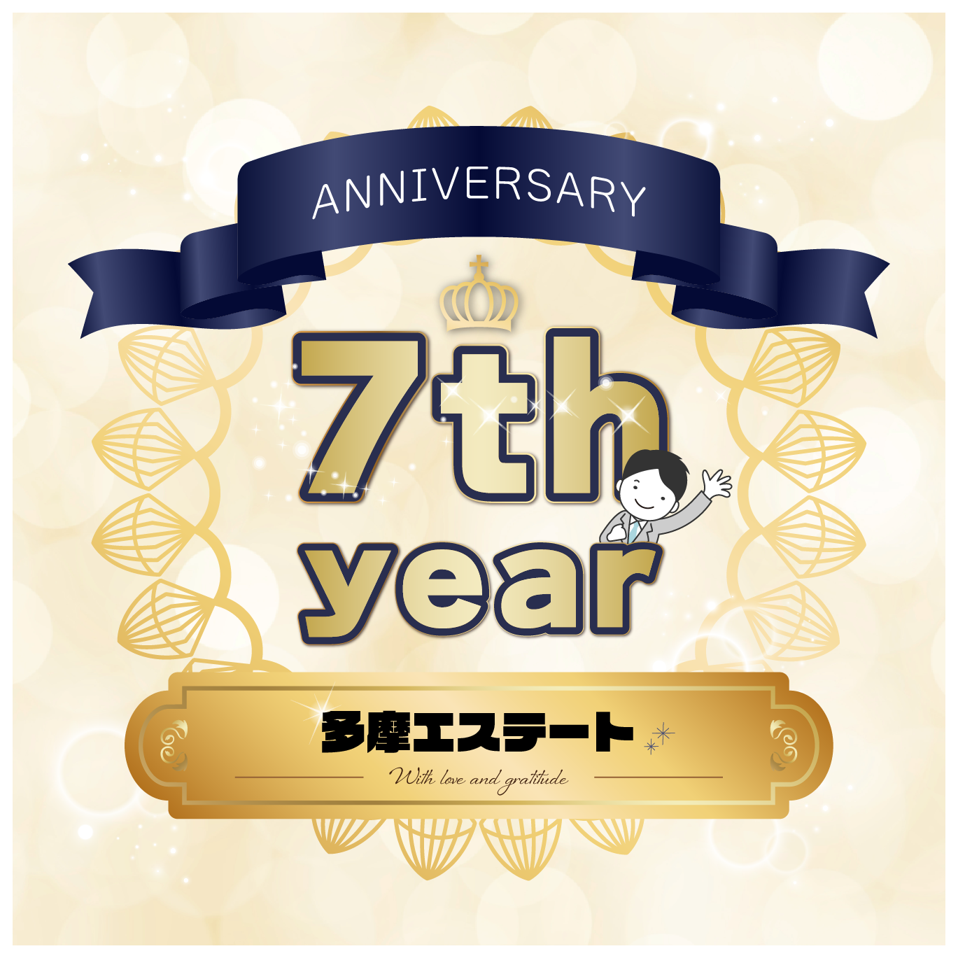 Anniversary-tama-R7-7期目-7th-6rd-6周年
