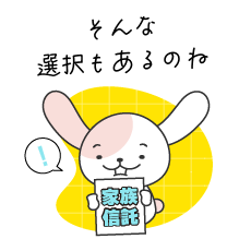 挿絵-05