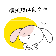 挿絵